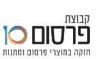 תיק צד מבד כותנה איכותי ועבה כולל הדפסה צבעונית